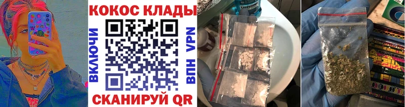КОКАИН Перу купить Симферополь