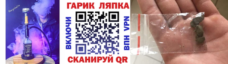 Гашиш ice o lator кракен как зайти Симферополь