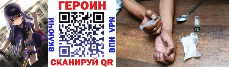 дарк нет Telegram  Симферополь  Героин белый  продажа наркотиков 