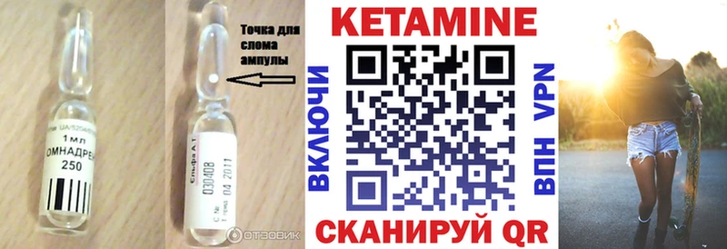 наркошоп Симферополь Кетамин ketamine