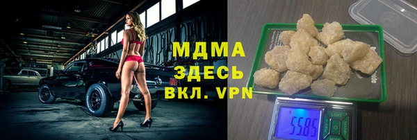 молекула духа Михайлов