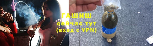 шишки Абдулино