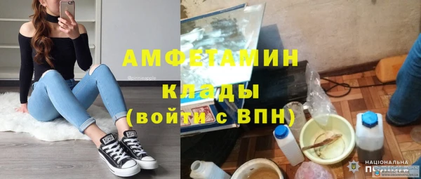 метадон Абинск