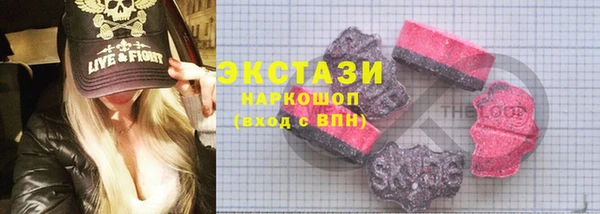 кокаин VHQ Абаза