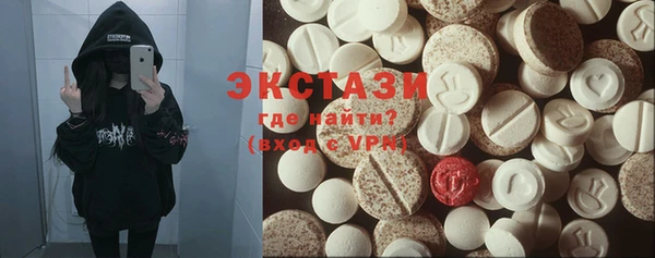 метадон Абинск