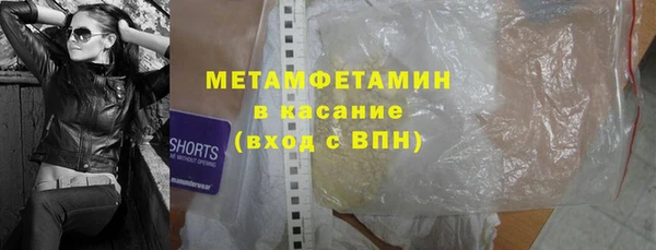 шишки Абдулино