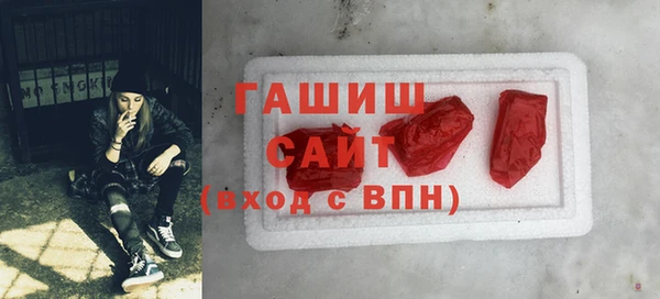 метадон Абинск
