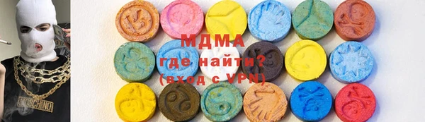 шишки Абдулино