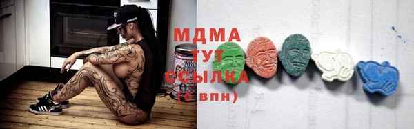 кокаин VHQ Абаза