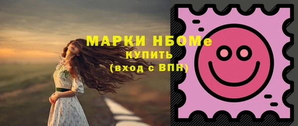 шишки Абдулино