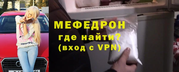метадон Абинск