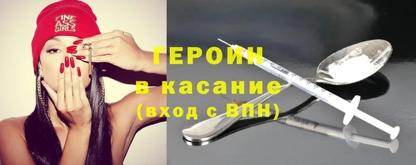 шишки Абдулино