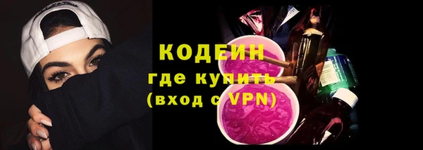 кокаин VHQ Абаза