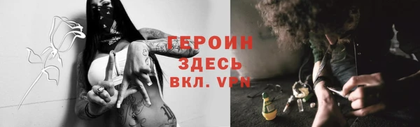 метадон Абинск