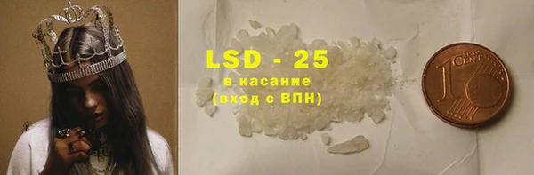шишки Абдулино