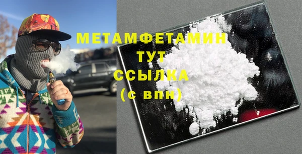 кокаин VHQ Абаза