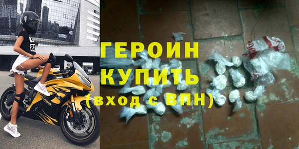 метадон Абинск