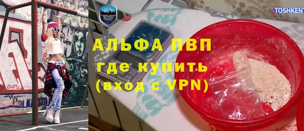 шишки Абдулино