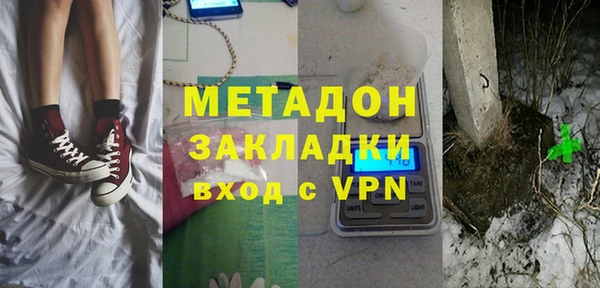 метадон Абинск