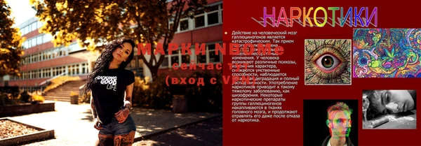 метадон Абинск