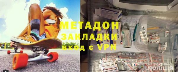 метадон Абинск