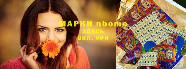 шишки Абдулино