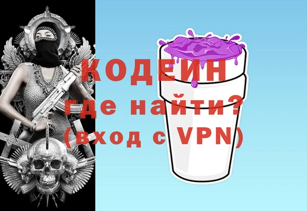 кокаин VHQ Абаза