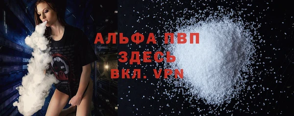 шишки Абдулино