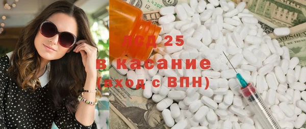 шишки Абдулино