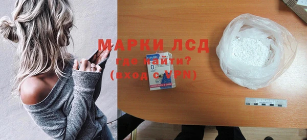 мефедрон VHQ Михайловск