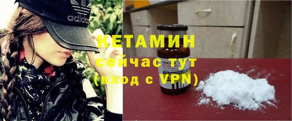 метадон Абинск