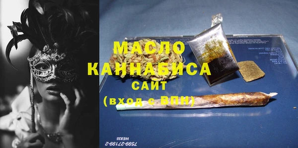 шишки Абдулино