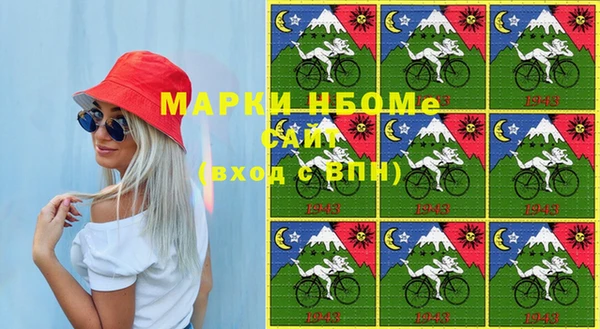 кокаин VHQ Абаза