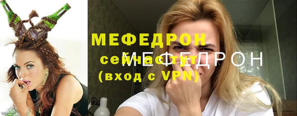метадон Абинск