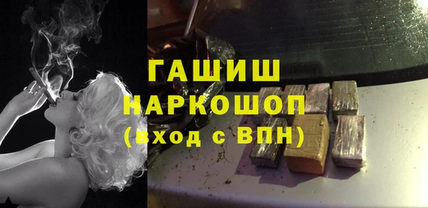 кокаин VHQ Абаза