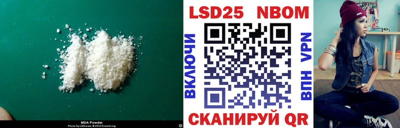 кракен онион  Симферополь  Лсд 25 экстази ecstasy 