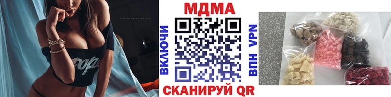 МДМА кристаллы Симферополь