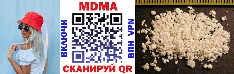 omg рабочий сайт  Симферополь  МДМА crystal 
