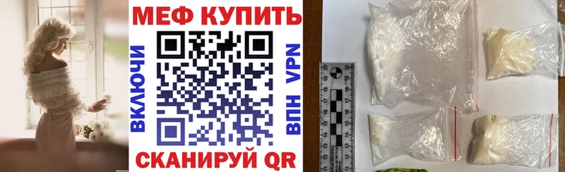 МЕГА как войти  Симферополь  МЯУ-МЯУ мука  наркотики 