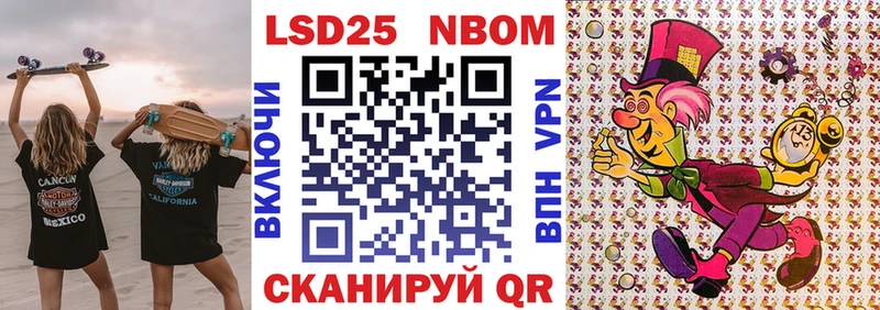 Марки N-bome 1,8мг  Симферополь 