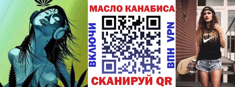 ТГК концентрат  Симферополь 