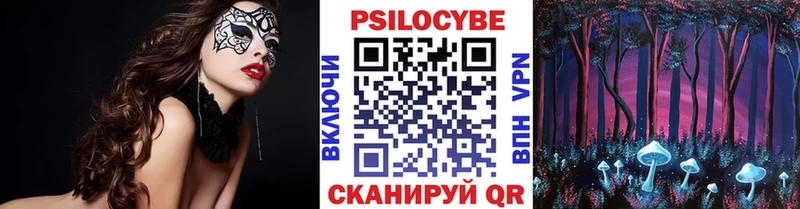 что такое   Симферополь  Псилоцибиновые грибы прущие грибы 