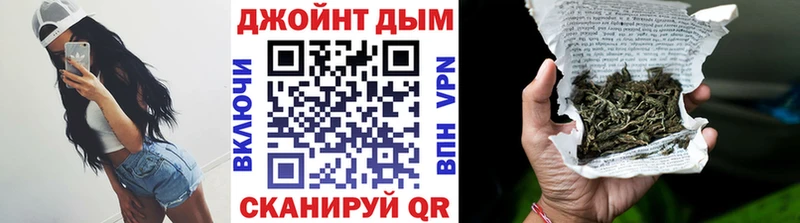 МАРИХУАНА Ganja  магазин    Симферополь 